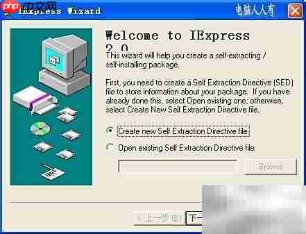 XP系统运行命令设置