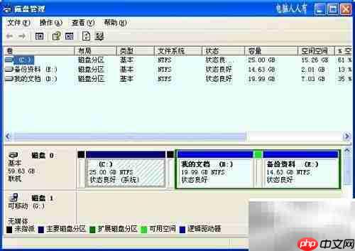 XP系统运行命令设置