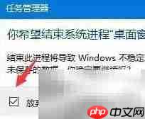 Win鍵失靈？快速修復(fù)方法
