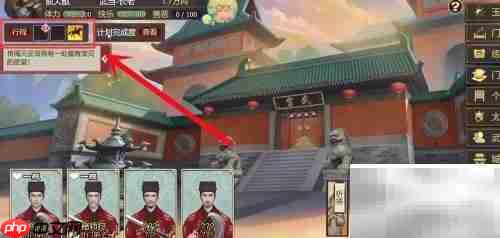 豪杰成長(zhǎng)計(jì)劃華山論劍參與指南