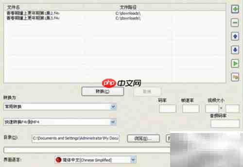 視頻格式轉(zhuǎn)換軟件推薦