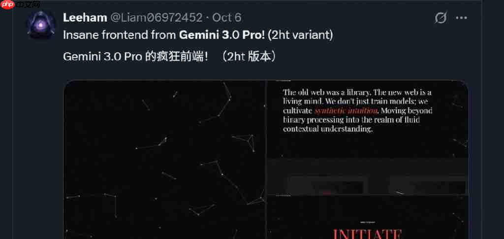  前端危！Gemini 3 内测结果获网友一致好评，“有史以来最强前端开发模型” 