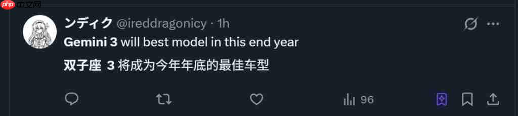  前端危！Gemini 3 内测结果获网友一致好评，“有史以来最强前端开发模型” 