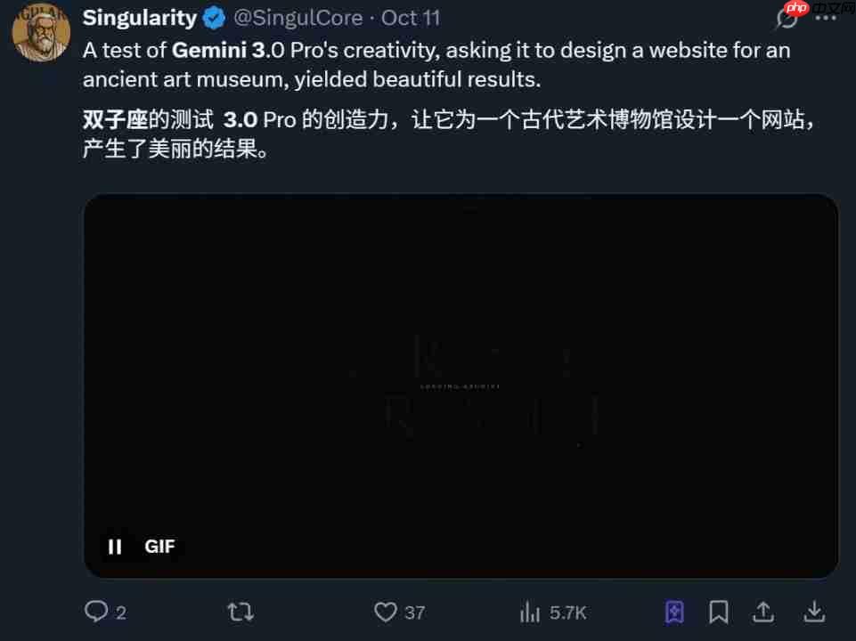  前端危！Gemini 3 内测结果获网友一致好评，“有史以来最强前端开发模型” 