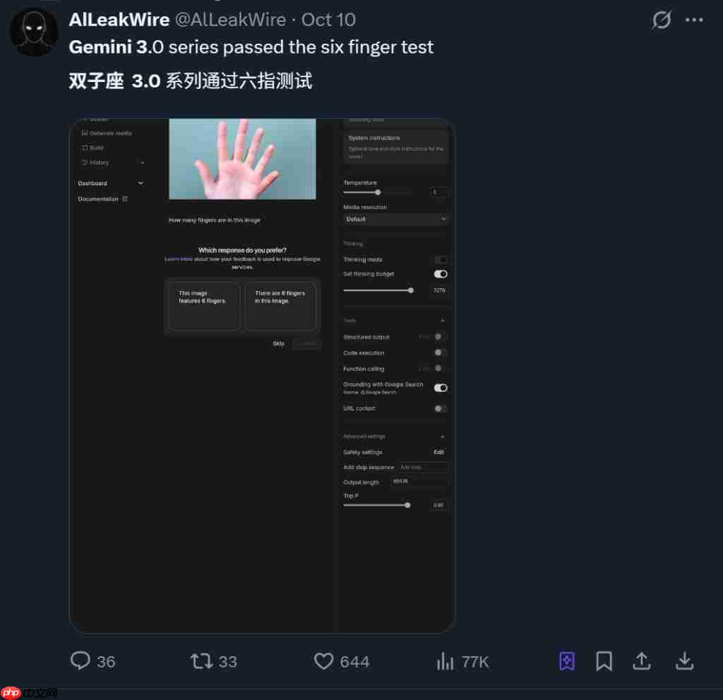  前端危！Gemini 3 内测结果获网友一致好评，“有史以来最强前端开发模型” 