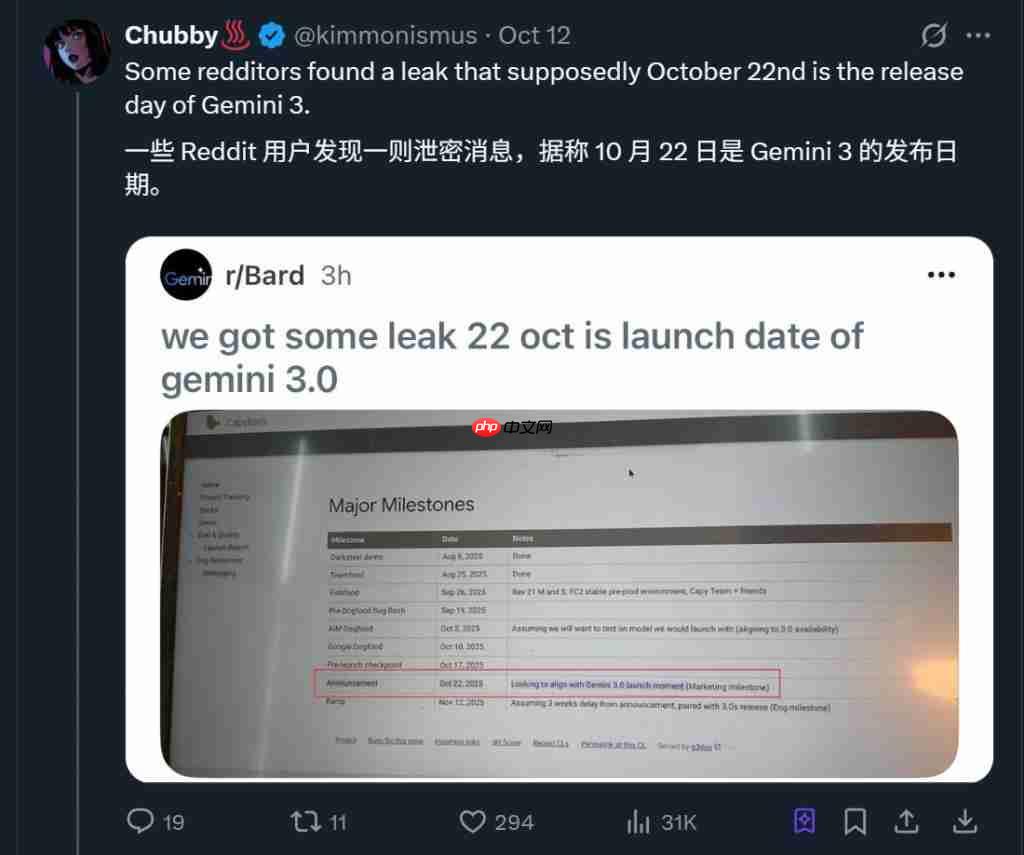 前端危！Gemini 3 内测结果获网友一致好评，“有史以来最强前端开发模型” 