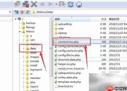 DedeCms错误警告页面
