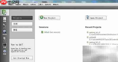 qt creator 5新建工程教程