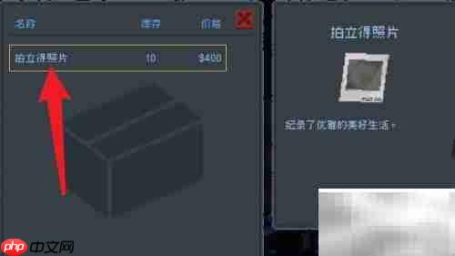 Peeping Dorm Manager快速赚钱攻略