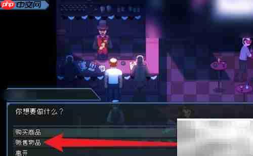 Peeping Dorm Manager快速赚钱攻略