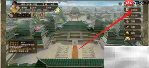 豪杰成长计划建造地点安排