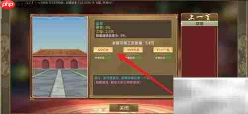 豪杰成长计划建造地点安排