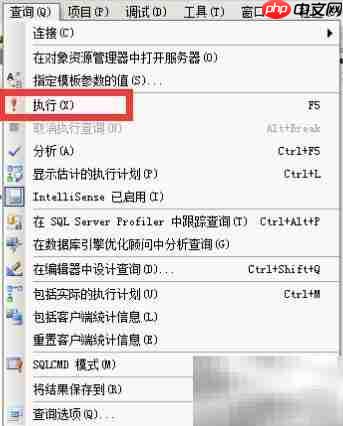 SQL Server更新表數(shù)據(jù)語句
