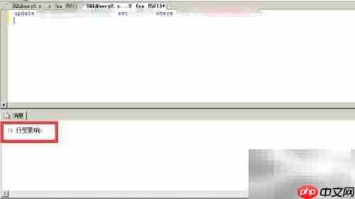 SQL Server更新表數(shù)據(jù)語句