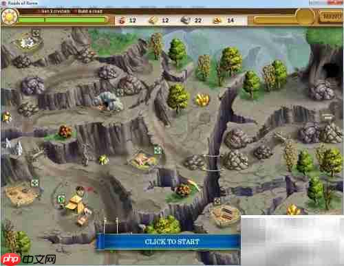 罗马之路3.3关通关指南