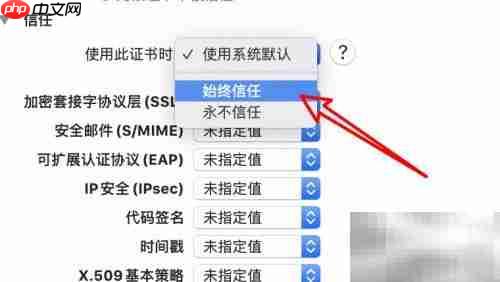 Opera提示连接不私密?解决方法