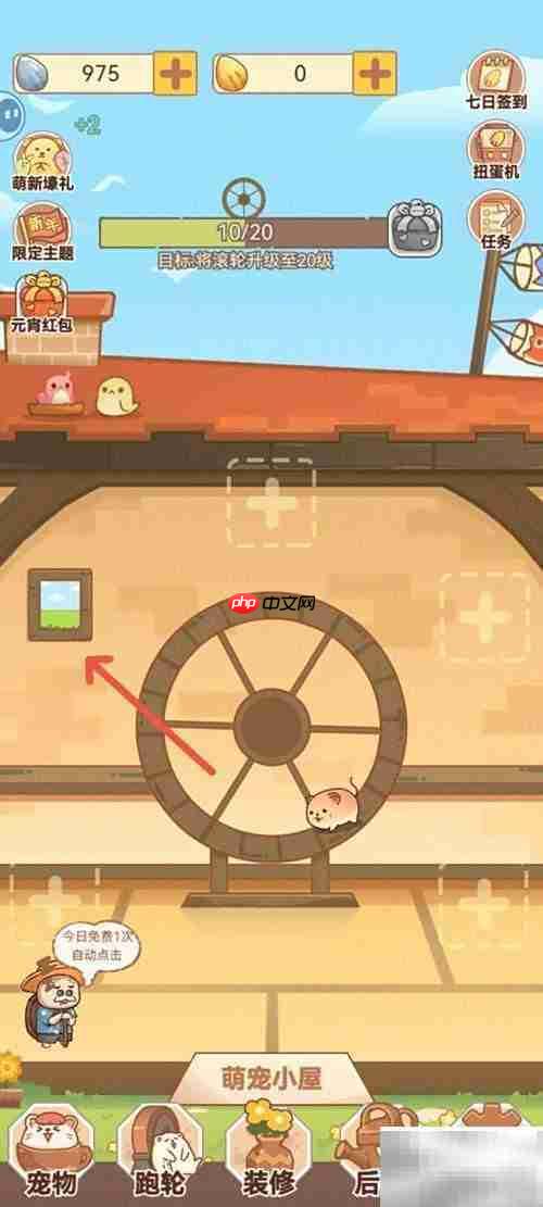 有间萌宠小屋相框安装指南