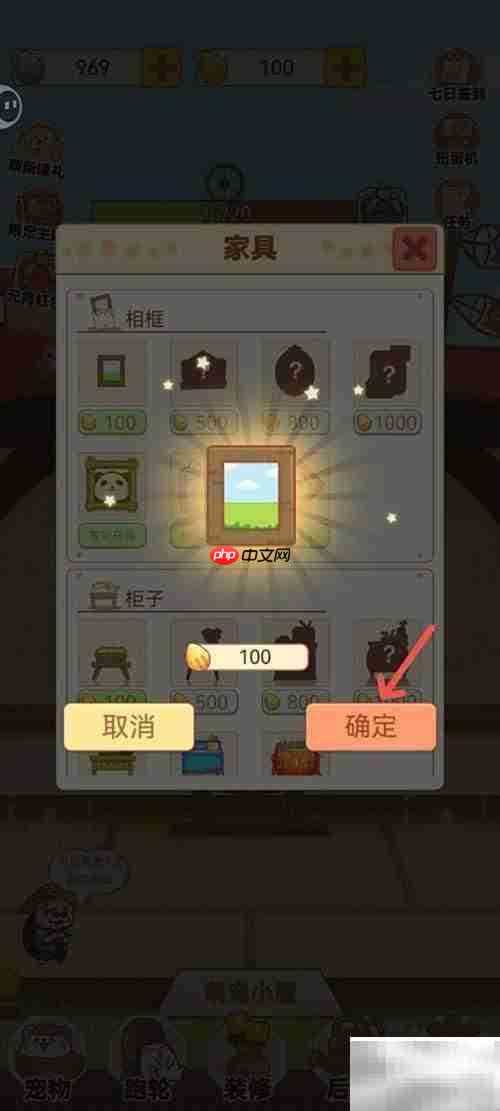 有间萌宠小屋相框安装指南