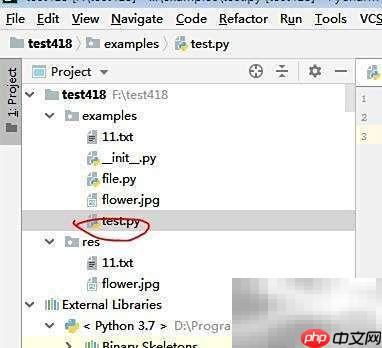 Python os模块常用函数