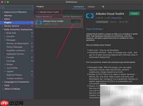 IDEA部署利器：Cloud Toolkit实战