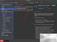 IDEA部署利器：Cloud Toolkit实战