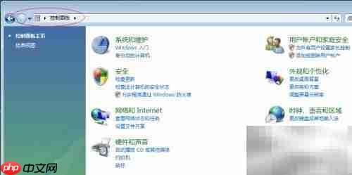Vista启动显示桌面小工具
