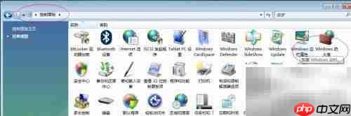 Vista启动显示桌面小工具