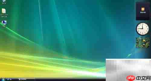 Vista启动显示桌面小工具