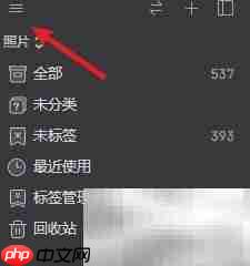 Eagle快捷鍵查看方法