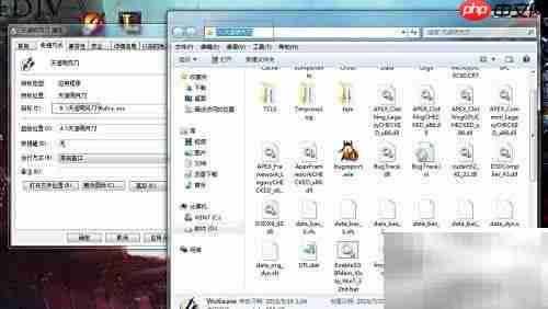 天涯明月刀双开简易教程