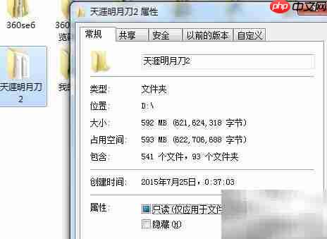 天涯明月刀双开简易教程