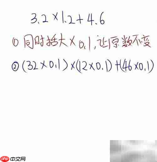 3.2×1.2+4.6简便计算技巧