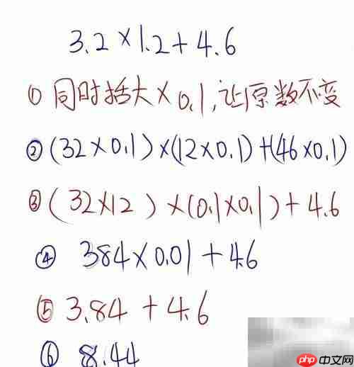 3.2×1.2+4.6简便计算技巧