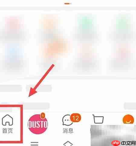淘宝比价技巧全攻略