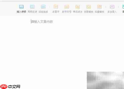 免费配音+自然音效制作技巧