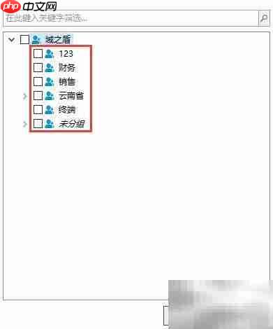 电脑文档自动备份设置方法