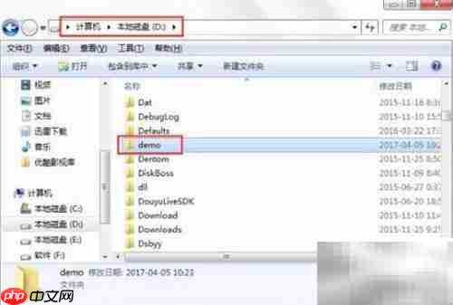 电脑文档自动备份设置方法