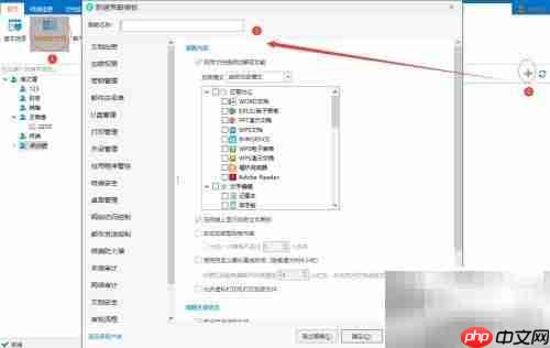 电脑文档自动备份设置方法