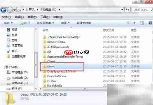 电脑文档自动备份设置方法