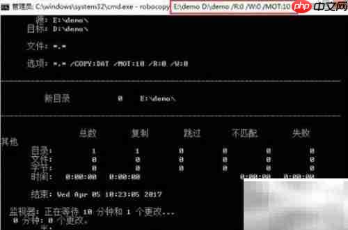 电脑文档自动备份设置方法