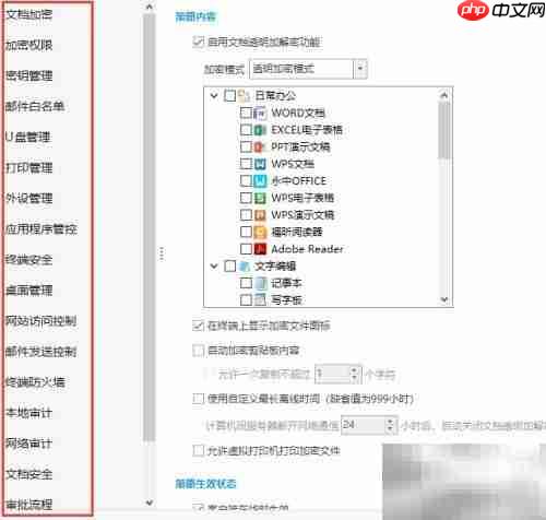 电脑文档自动备份设置方法