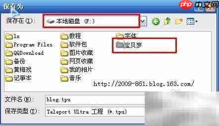 备份博客内容全攻略