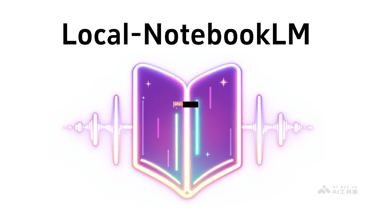 Local-NotebookLM— 开源PDF转播客AI工具，自定义音频