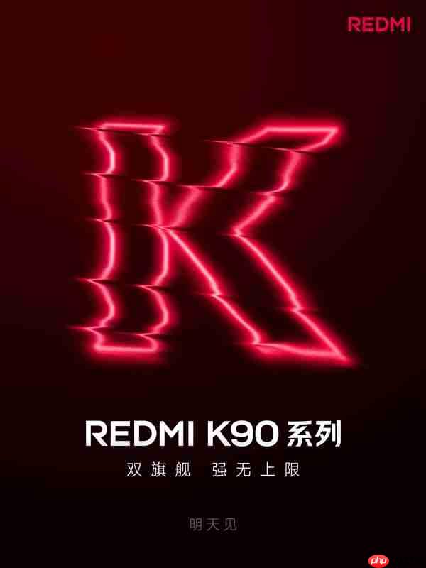 卢伟冰：K系列不排斥和小米直接竞争！K90 Pro Max通杀4K+价位