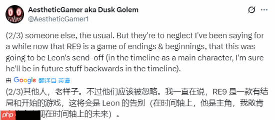 曝《生化危机9》或是里昂