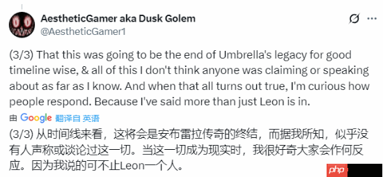 曝《生化危机9》或是里昂