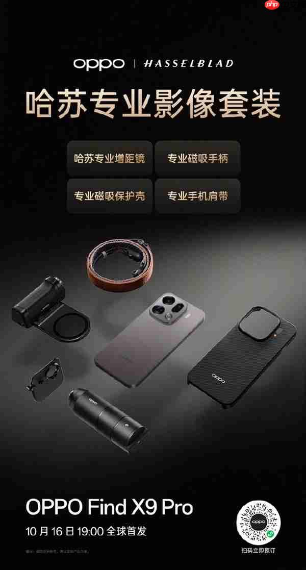 OPPO Find X9系列最全汇总来了:OPPO最强天玑旗舰