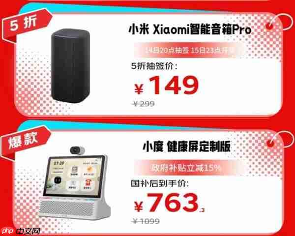 華為、韶音、BOSE等大牌齊聚 京東耳機音箱秒殺日限時5折