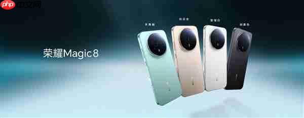 荣耀方飞:荣耀Magic8就是最爆标准版 Pro版具备Max版实力