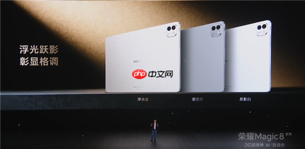 荣耀:有信心多维度和苹果竞争!